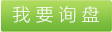 丙綸紗，過(guò)濾紗，丙綸空變紗，丙綸紗線，丙綸紗英文	 