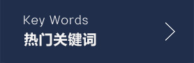 丙綸過濾紗、無毒無味丙綸過濾紗、過濾材料用丙綸過濾紗、優質丙綸過濾紗、河北丙綸過濾紗