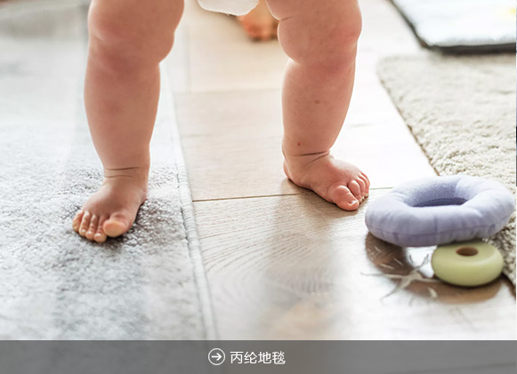 紗線，丙綸膨體紗，車毯紗，地毯紗，過濾紗，尼龍BCF絲，河北耐綸德新材料科技有限公司