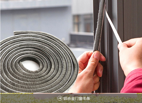 紗線，丙綸膨體紗，車毯紗，地毯紗，過濾紗，尼龍BCF絲，河北耐綸德新材料科技有限公司